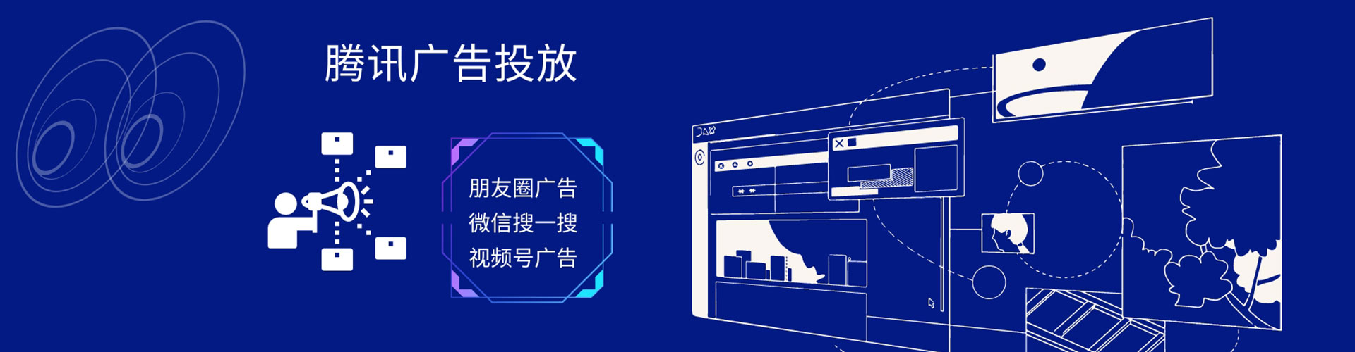靖西百度竞价广告