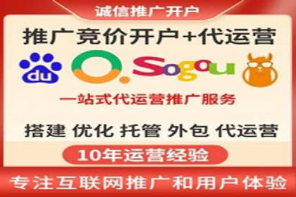 百度推广托管案例解析，看如何打造爆款广告